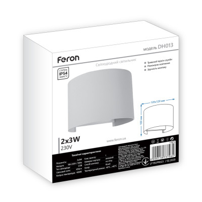 DH013 COB 2*3W 450LM 4000K IP54 , білий 135*120*100мм