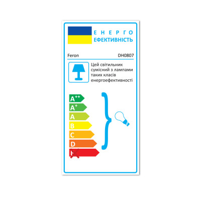DH0807 230V без лампи 2*Е27 IP54 чорний 110*65*300