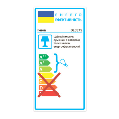 DL0375 MR16/G5.3 / пластик, білий, круг, поворотний