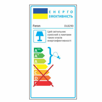 DL8290 MR16/G5.3 /білий, квадрат