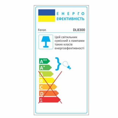 DL8300 MR16/G5.3 /білий, коло поворотний