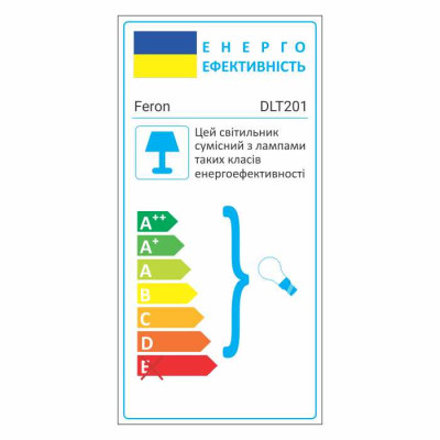 DLT201 MR16/G5.3 білий поворотний
