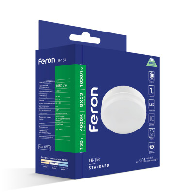 LB-153 GX53   230V 13W 4000K  1050LM