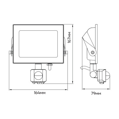 LL-2030ARD 30W з датчиком 2400Lm 6500K (167*164*79мм) чорний IP65