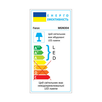 MGN304 10W 4000К 90 град чорний