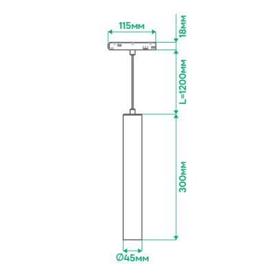 MGN320 10W 4000К 35 град чорний підвісний ф45*300*1200 мм