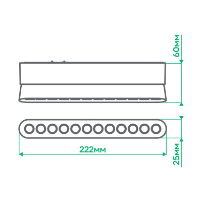 MGU400F ULTRA 12W 4000К 36 град чорний 222*25*60 мм
