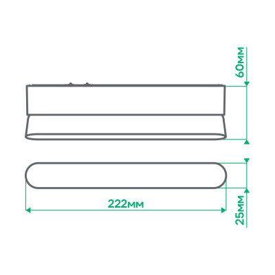 MGU402F ULTRA 12W 4000К 90 град чорний 222*25*60 мм