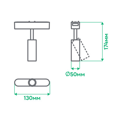 MGU403 ULTRA 12W 4000К 24 град чорний Ф50*174*130 мм