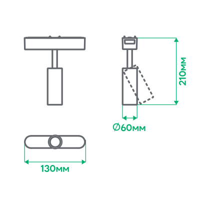 MGU403 ULTRA 15W 4000К 24 град чорний 130*60*210 мм