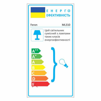 ML310 MR16/GU10 чорний, 56*170мм