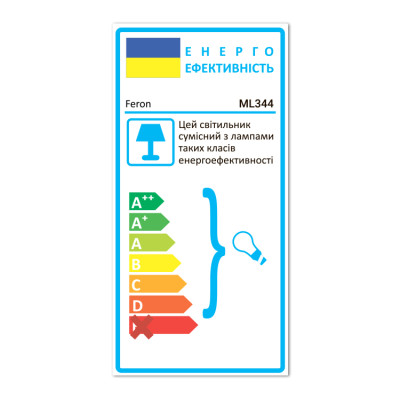 ML344 MR16/G5.3 білий, круг, 94*30мм