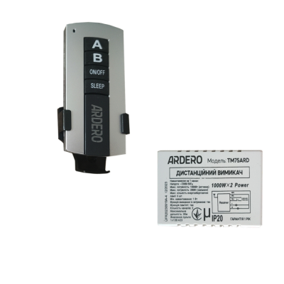 TM75ARD дистанційний вимикач 2 channel 1000W 30M