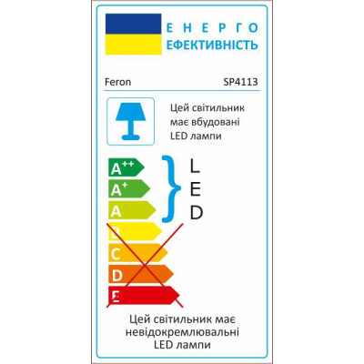 SP4113 9W 230V  6400K 630Lm  , 150*90mm